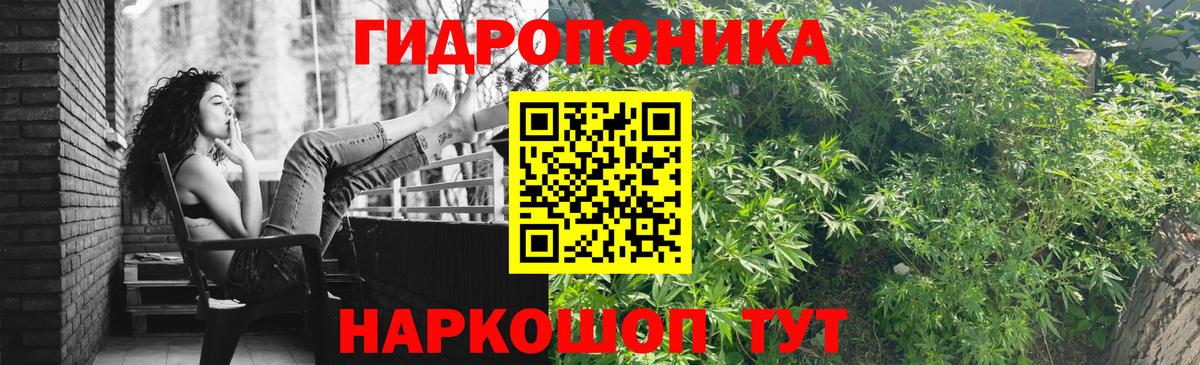 Каннабис тримм  Вход с VPN  Бошки Шишки конопля  Ревда  Конопля индика 