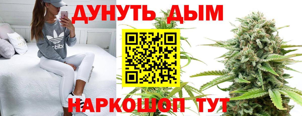 Марихуана ГИДРОПОН Ревда